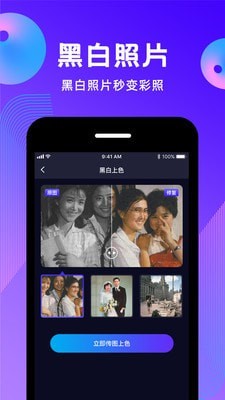 动态照片0