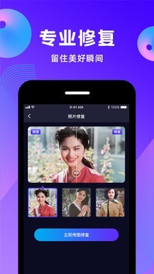 动态照片1