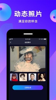 动态照片2