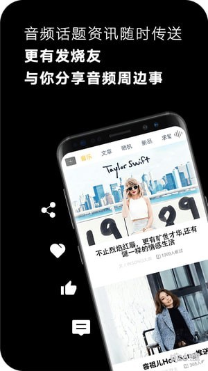 音象煲机app