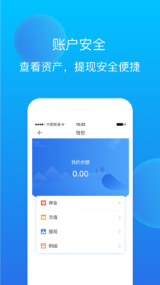 赤途承运端4