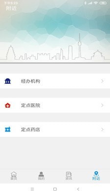 云南人社4