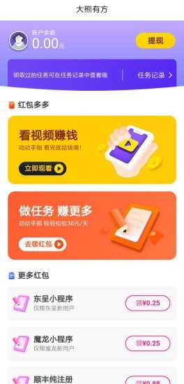 大熊有方1