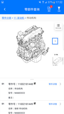 零零汽3