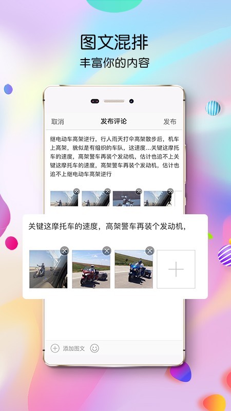 天水生活网3