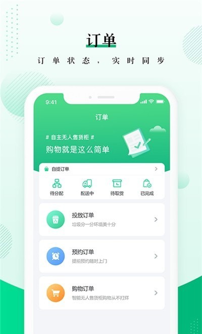 喜尔美云柜1