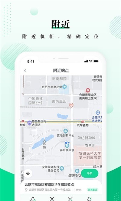 喜尔美云柜2