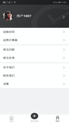 小易嘀达企业端0
