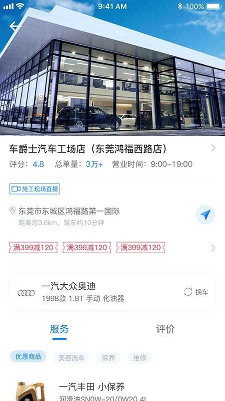 兴车宝1