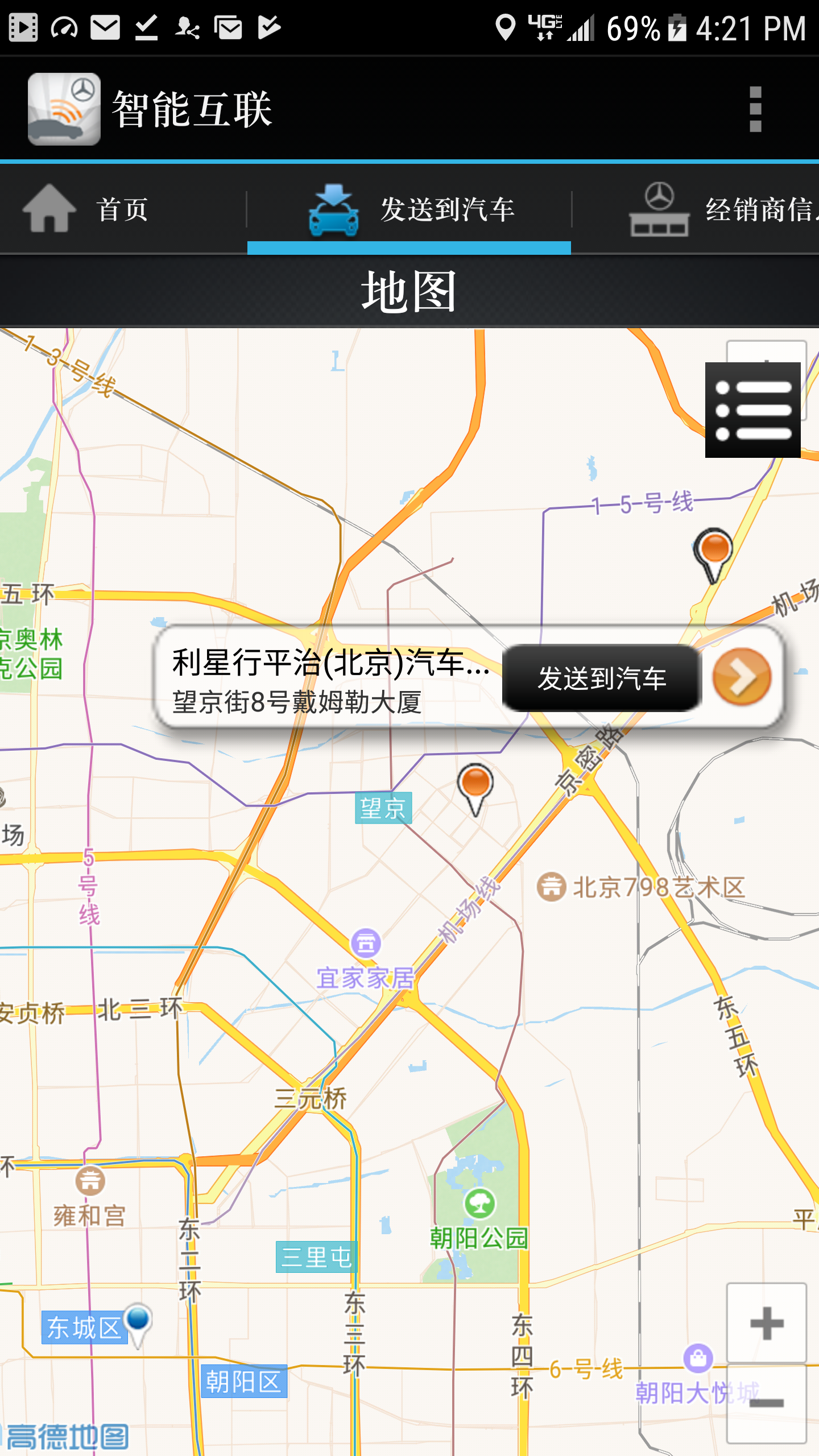 梅赛德斯1