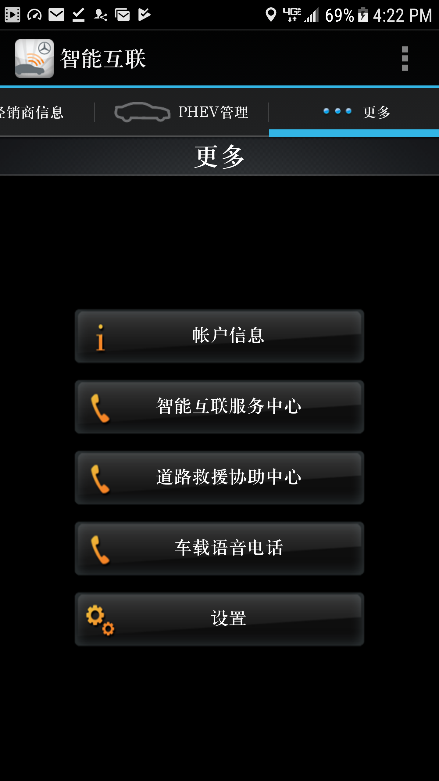 梅赛德斯3