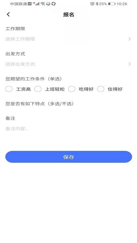 先锋人3