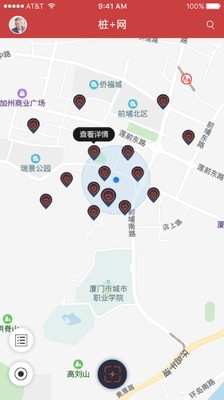 桩桩充电0