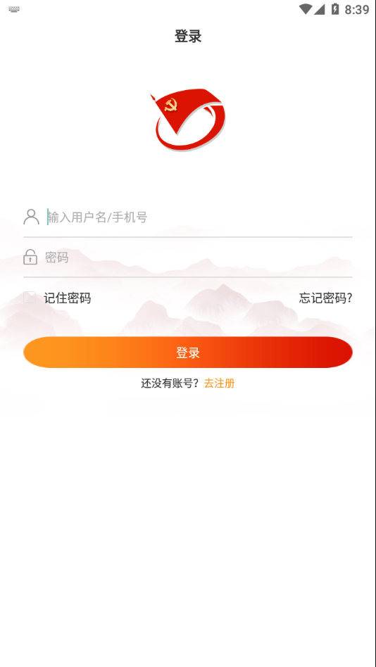 延安南泥湾学院2