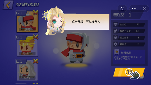 奇葩武器乱斗1