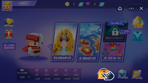 奇葩武器乱斗2