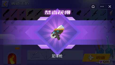 奇葩武器乱斗3