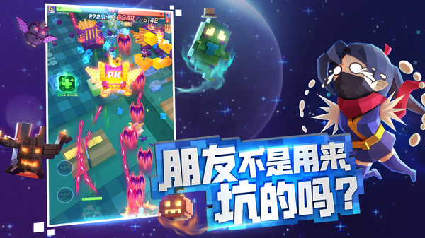 比特大爆炸测试版
