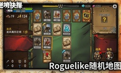 逆境抉择神曲测试服1