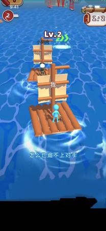 海岛求生大赛3