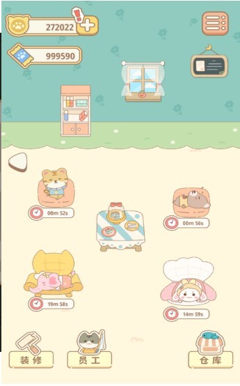 佩奇庄园 佩奇庄园