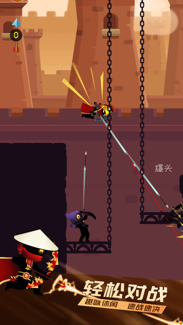 摸摸鱼一箭超人1