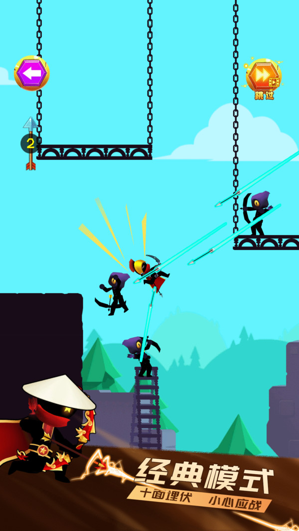 摸摸鱼一箭超人3