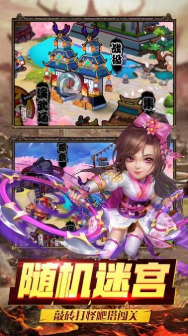 放置三国变态红包版