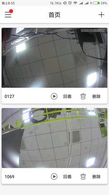 ToSee2