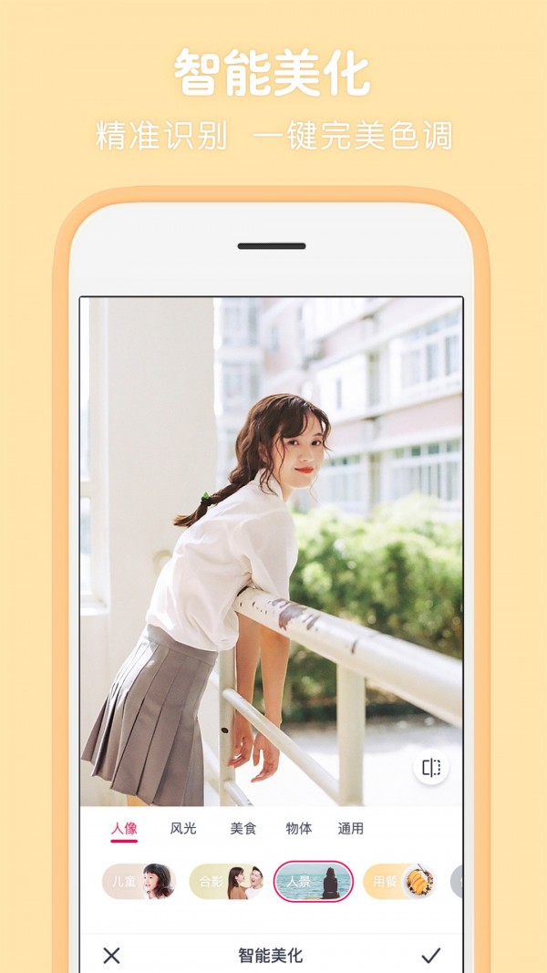 趣动视频0
