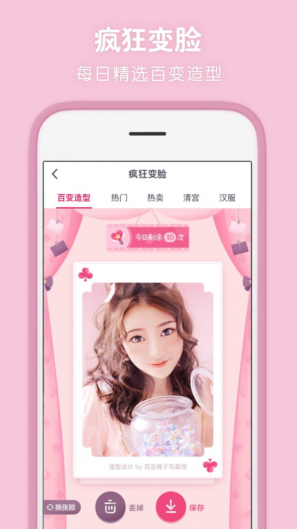 趣动视频2