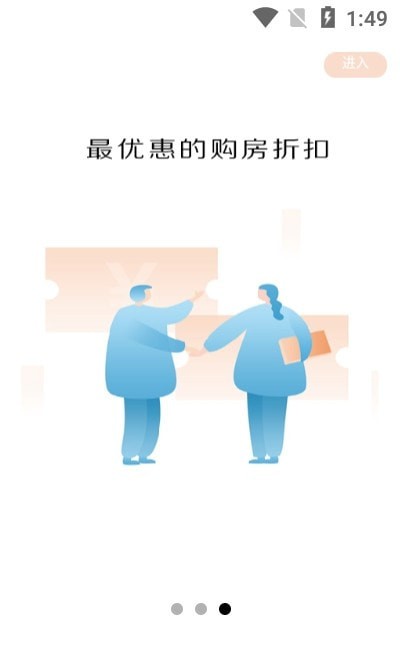 高创汇1