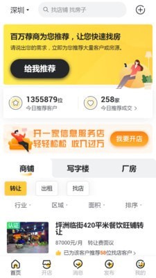 蜂喔0