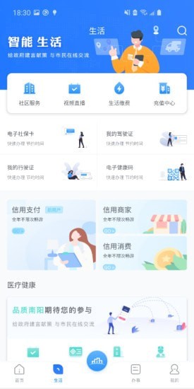 数字南阳1