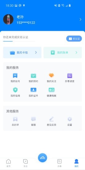 数字南阳3