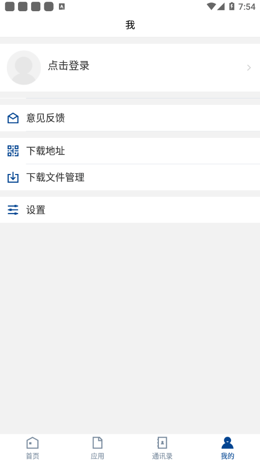 邯郸职业技术学院3