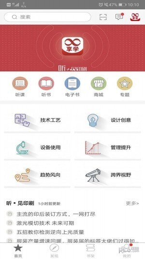 享学云