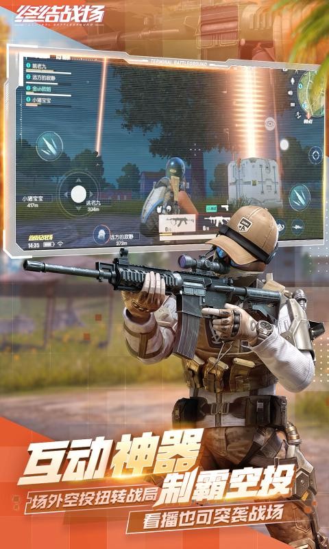 终结战场1.400050.5443402