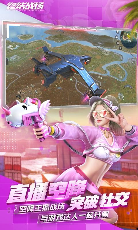 终结战场1.400050.5443403