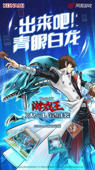 王决斗链接国际版0