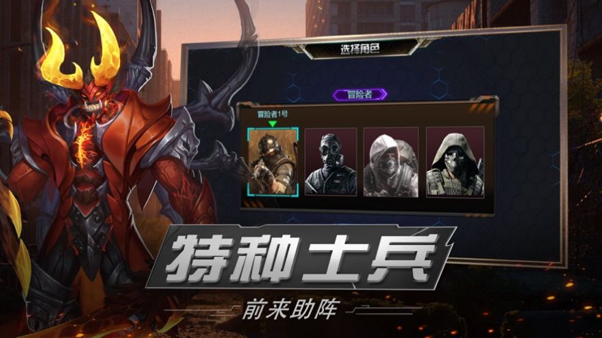 绝境封锁末日生存战场0