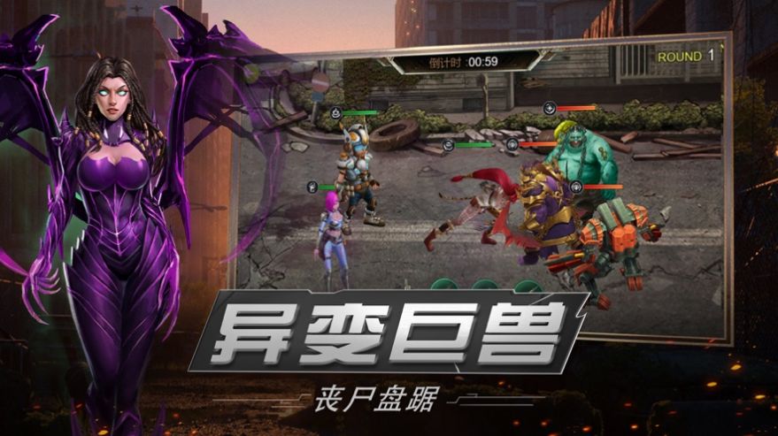 绝境封锁末日生存战场2