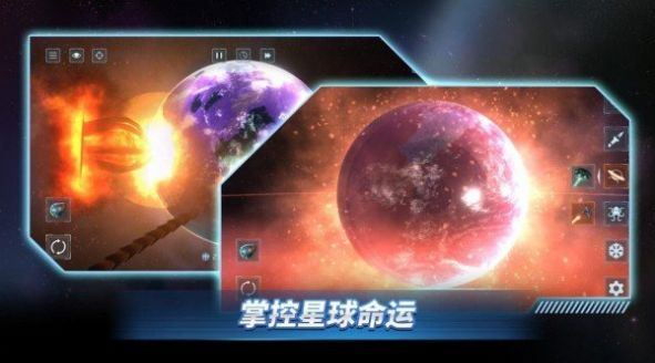 星战前夜模拟器20213