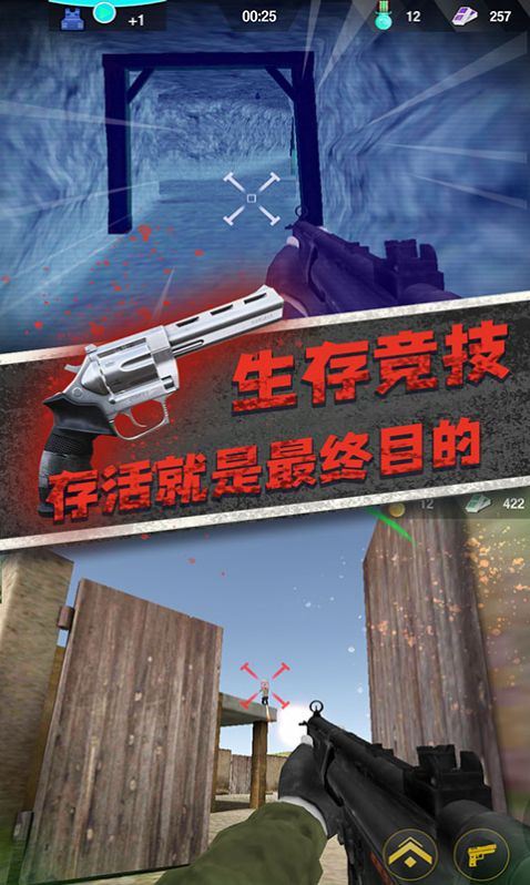 全民枪神模拟器1