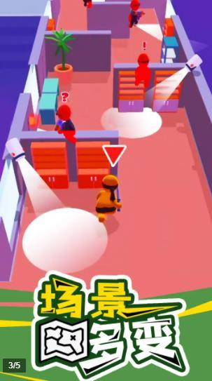 秘密特工冒险1