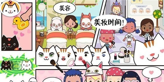 托卡小镇古镇生活0