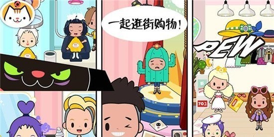 托卡小镇古镇生活1