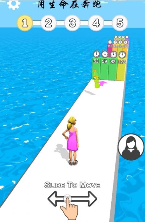 年龄奔跑3D2