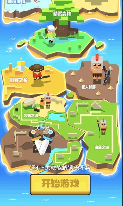 全民战争帝国3D1