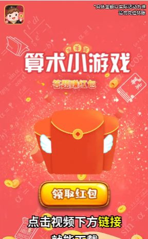算术1